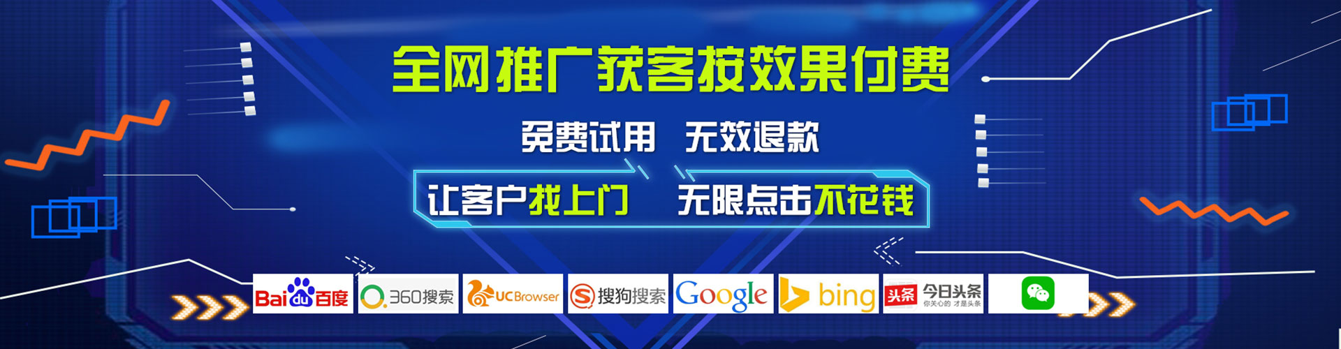 扎兰屯百度平台推广