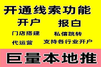 某品牌SEM广告投放案例：如何提高转化率